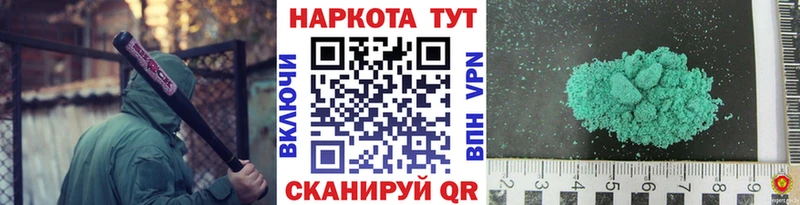 Купить Кокаин  МЕФ  Псилоцибиновые грибы  Марихуана  Медынь