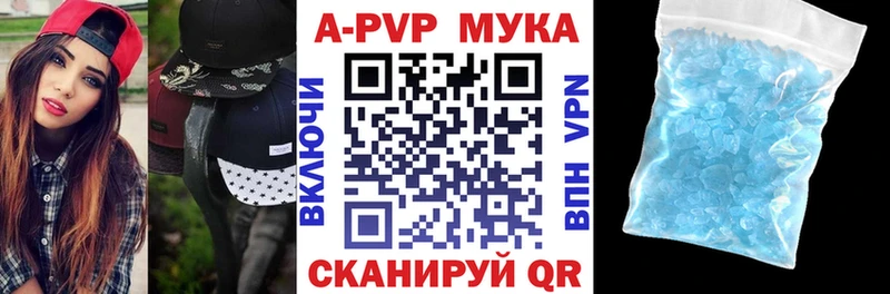 Alpha PVP крисы CK  Купить где  Медынь 