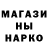 Кодеин напиток Lean (лин) David Foale