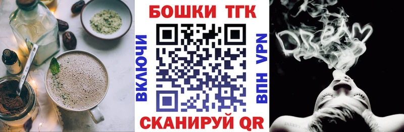 Купить  Медынь  Canna-Cookies конопля 