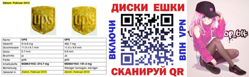 ЭКСТАЗИ ешки Медынь