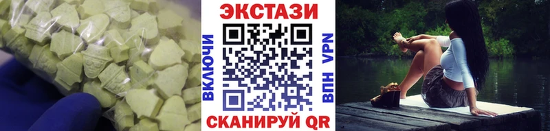 Экстази Cube  Купить где  Медынь 
