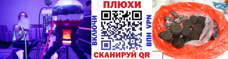 ГАШИШ убойный  Купить где  Медынь 