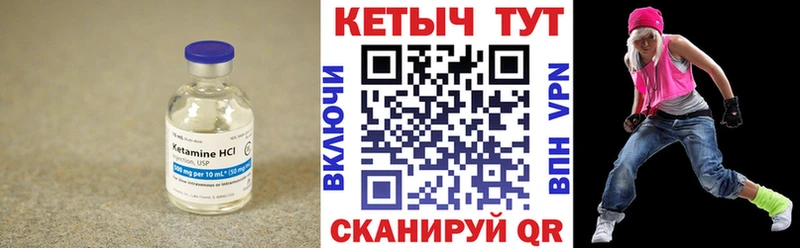Купить  Медынь  КЕТАМИН ketamine 