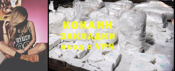марки nbome Балабаново