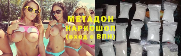марки nbome Балабаново