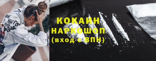 марки nbome Балабаново