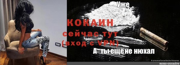 марки nbome Балабаново