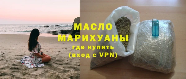 марки nbome Балабаново