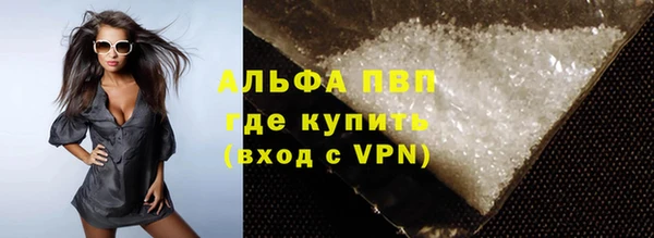 мефедрон VHQ Баксан
