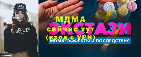 марки nbome Балабаново