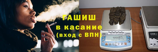 марки nbome Балабаново