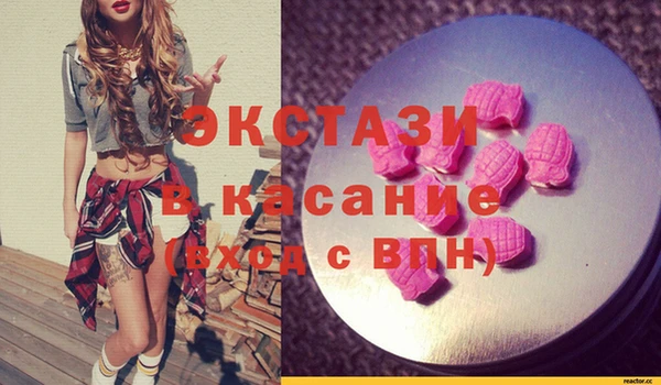 не бодяженный Балахна