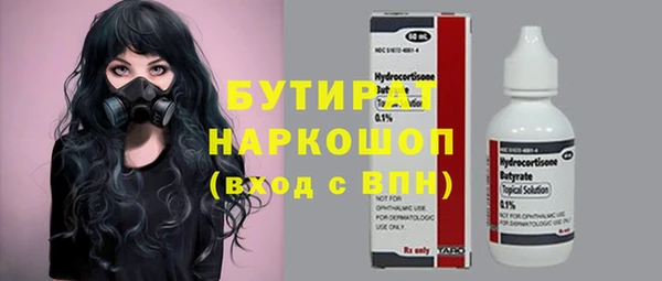 мефедрон VHQ Баксан