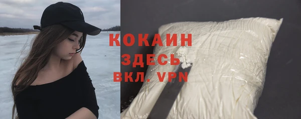 не бодяженный Балахна