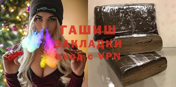 мефедрон VHQ Баксан