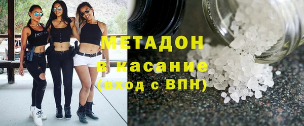 мефедрон VHQ Баксан