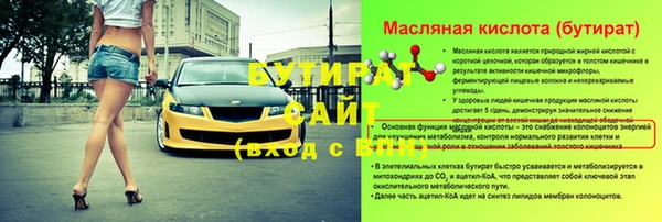 не бодяженный Балахна