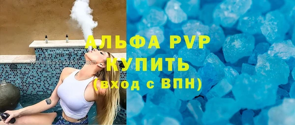 не бодяженный Балахна