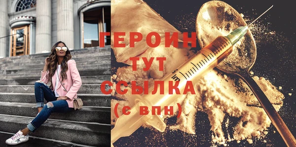 не бодяженный Балахна