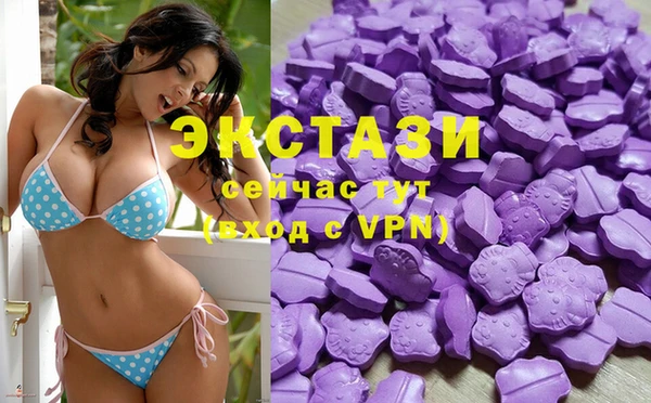 марки nbome Балабаново