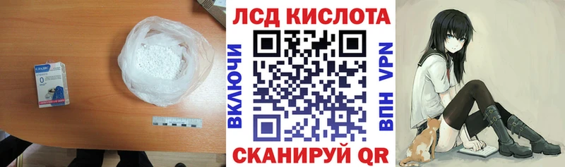 ЛСД экстази кислота  Купить  Медынь 
