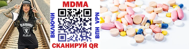 Купить где  Медынь  МДМА Molly 