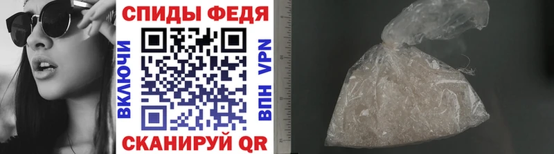 МЕТАМФЕТАМИН витя  Купить закладки  Медынь 