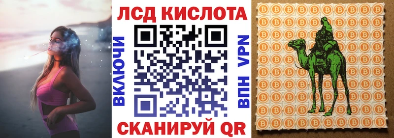 Марки N-bome 1500мкг  Купить  Медынь 