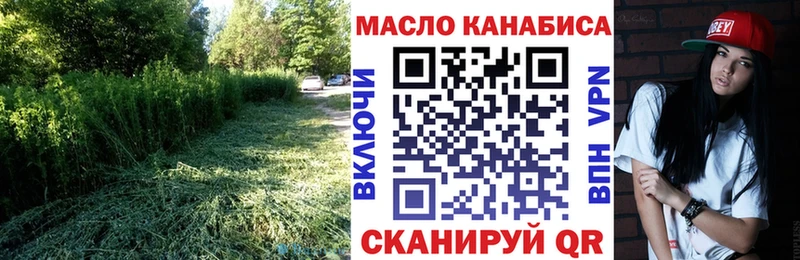 Дистиллят ТГК гашишное масло  Купить  Медынь 