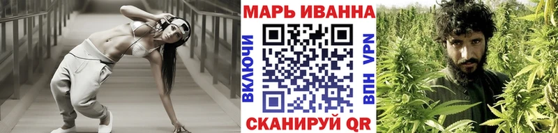 Марихуана White Widow  Купить закладки  Медынь 